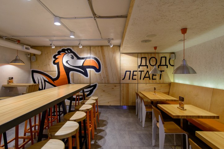 dodo-restaurant